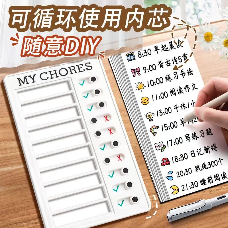 2023年假期習(xí)慣養(yǎng)成記 用自律打卡器打造高效學(xué)習(xí)生活